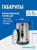 Электрокипятильник HLB-15.3L Foodatlas